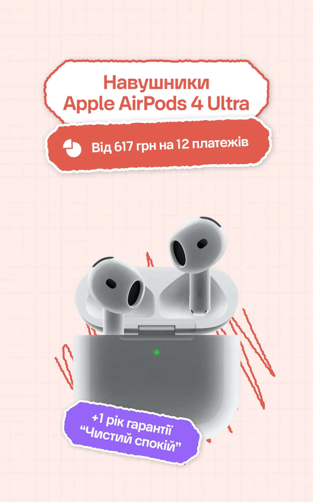 AirPods Ultra