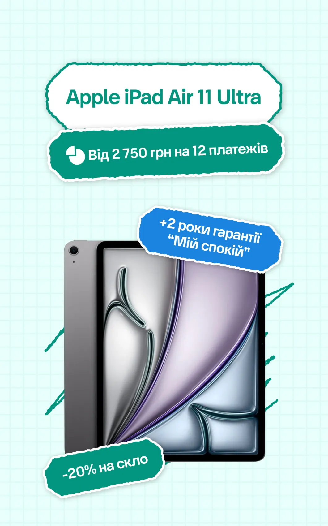 iPad Ultra