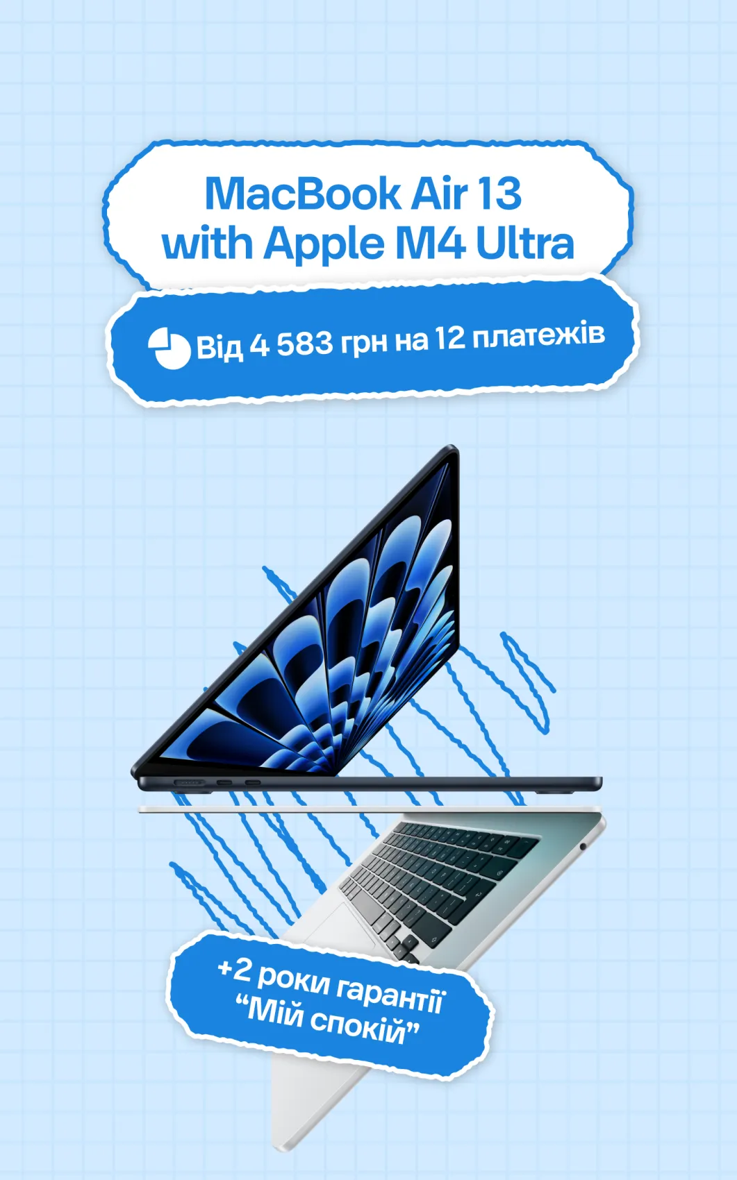 MacBook Air Ultra