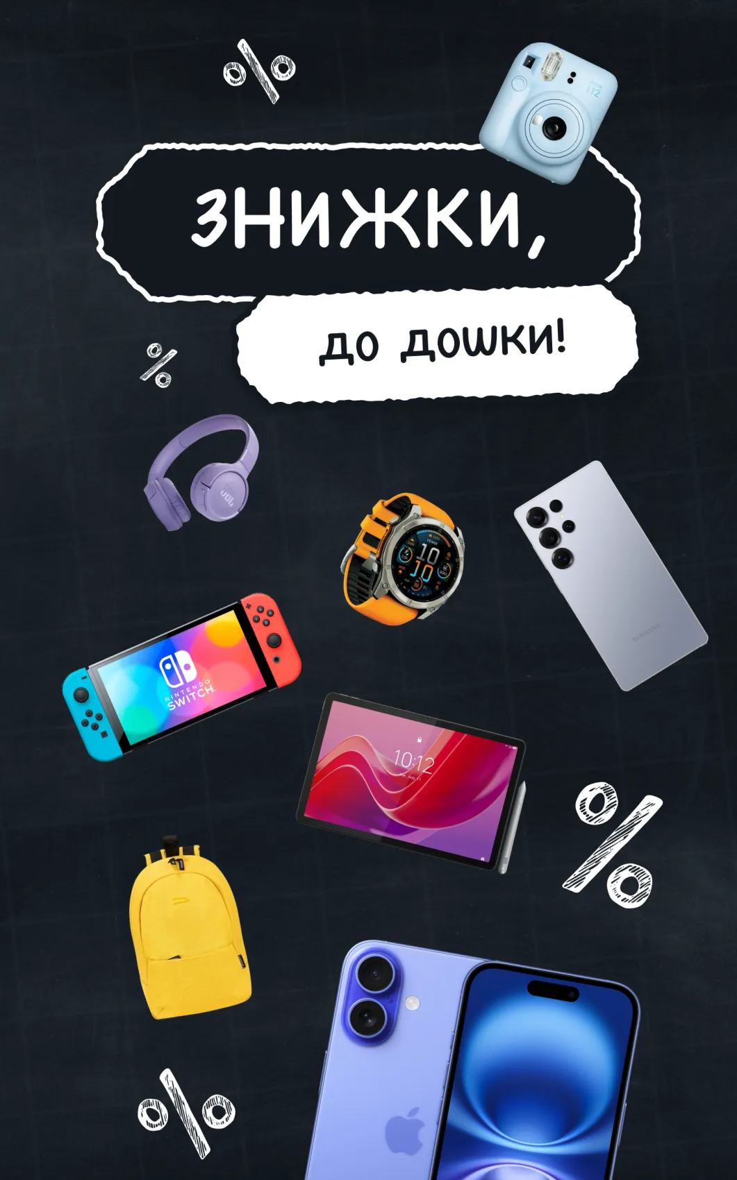 Особливі подарунки