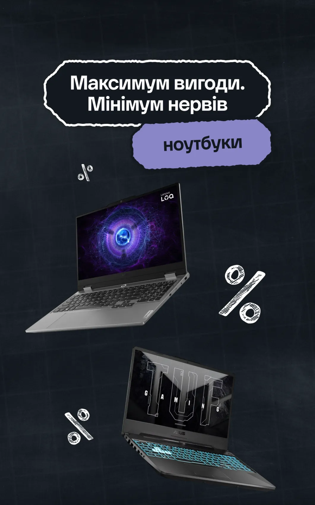 Ноутбуки