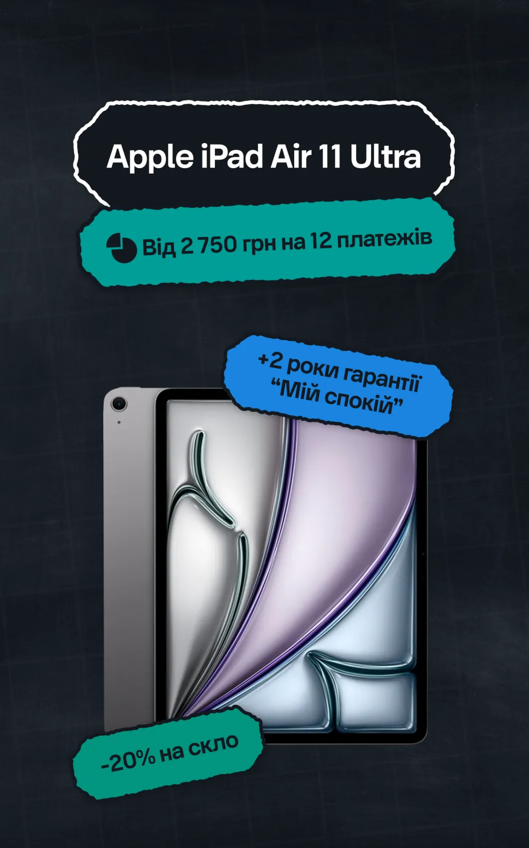 iPad Ultra