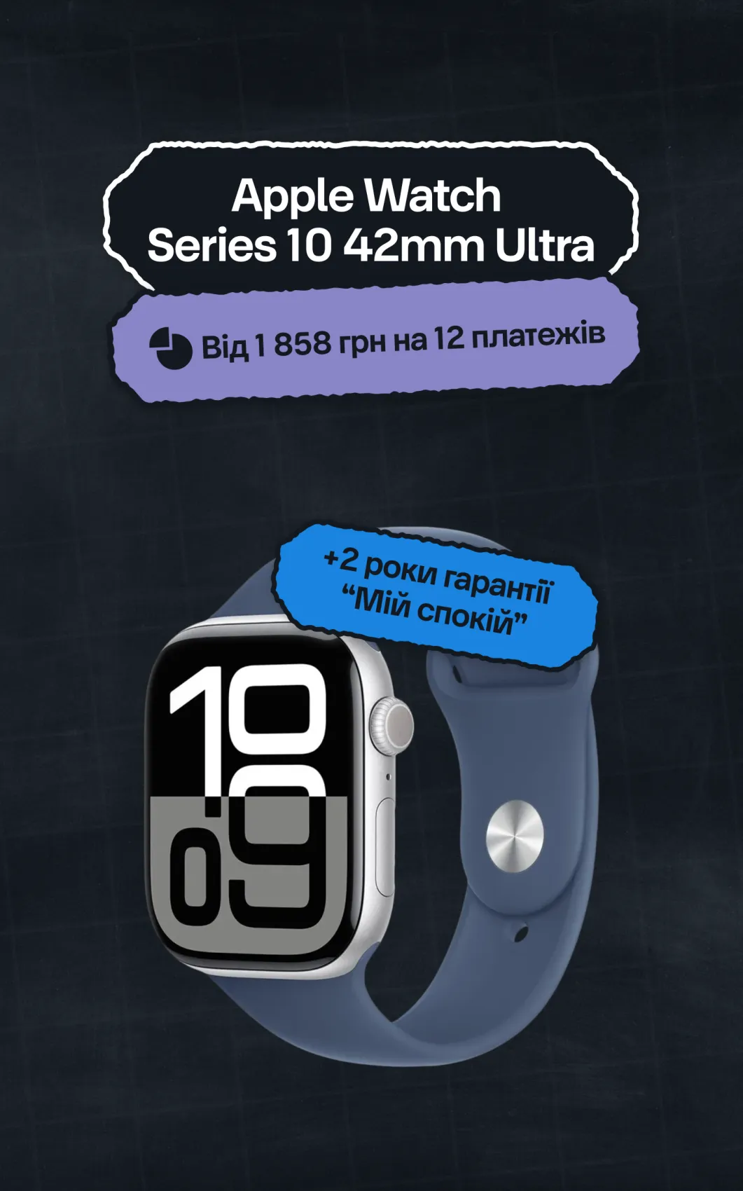 Watch Ultra
