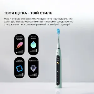 Зубная электрощетка Oclean X Pro 20 (White) в Бродах