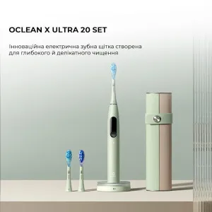 Зубная электрощетка Oclean X Ultra 20 Set (Green) в Бродах