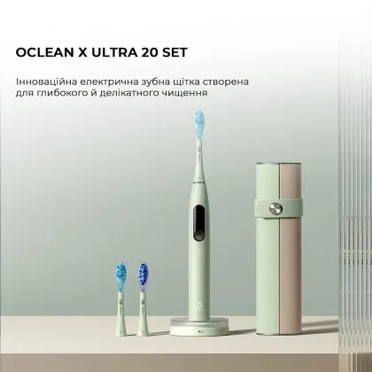 Зубна електрощітка Oclean X Ultra 20 Set (Green) в Ковелі