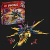 Конструктор LEGO Ninjago Ras and Arin's Super Storm Jet (71833)