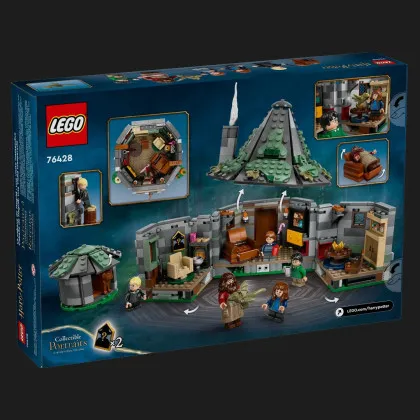 Конструктор LEGO Harry Potter Hagrid's Hut: An Unexpected Visit (76428)
