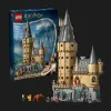 Конструктор LEGO Harry Potter Hogwarts Castle: The Main Tower (76454)