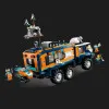 Конструктор LEGO City Arctic Explorer Science Lab Truck (60471)