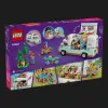 Конструктор LEGO Friends Приключения на фургоне дружбы (42663)