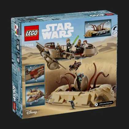 Конструктор LEGO Star Wars Пустельний скіф та яма Сарлакка (75396)
