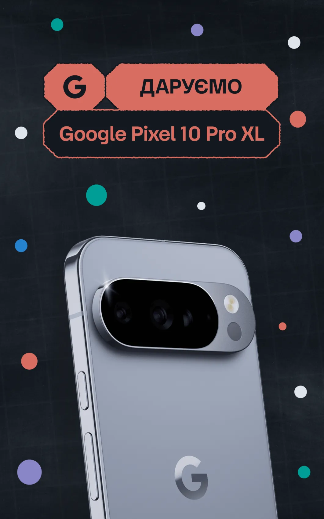 Google Pixel 10 Models