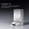 Робот-пылесос Dreame Bot D20 Ultra (White) (Standard)