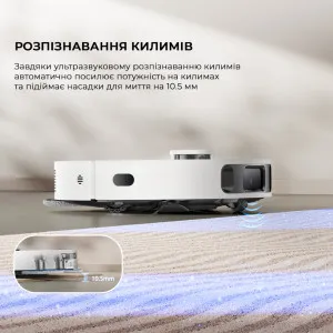 Робот-пилосос Dreame Bot D20 Ultra (White) в Борисполі