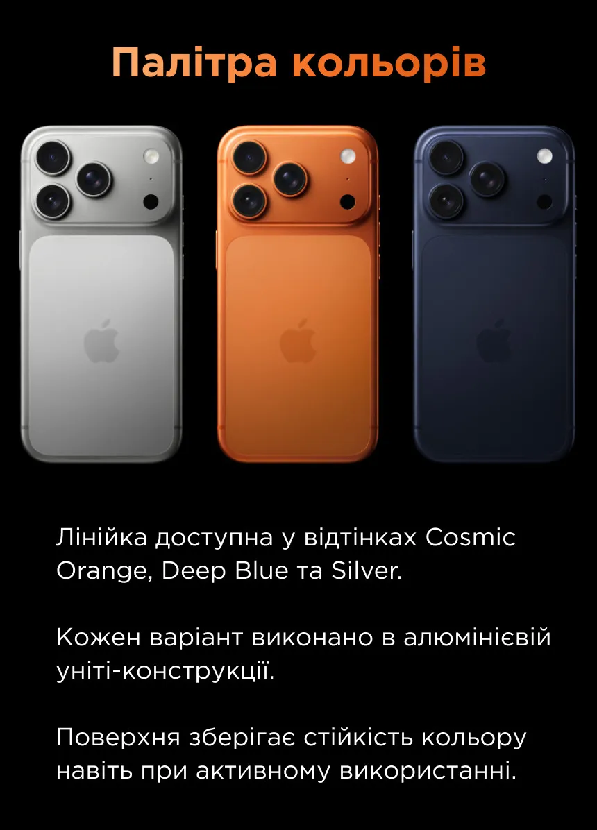 iPhone 17 Pro Max 256GB ディープブルー iPhone 17 Pro Max 256GB ディープブルーを購入 - Apple（日本）