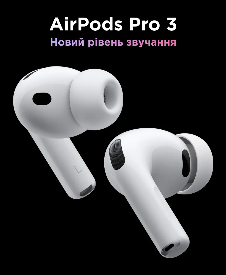 Наушники Apple AirPods Pro 3 (MFHP4) (2025) — купить в Ябко