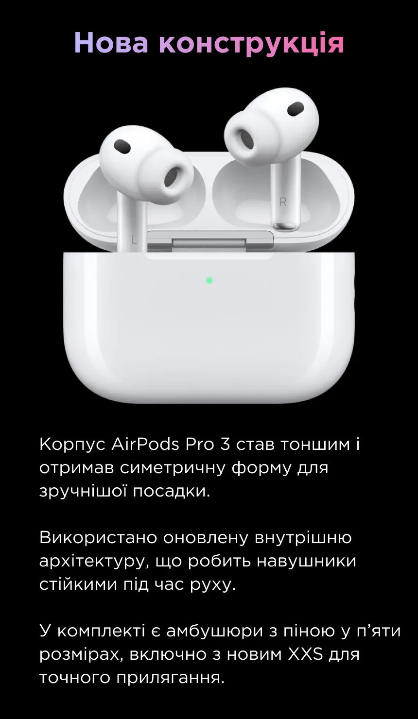 イヤホン AirPods 3 Купить Наушники Apple AirPods 3 (MME73) — цены ⚡, отзывы