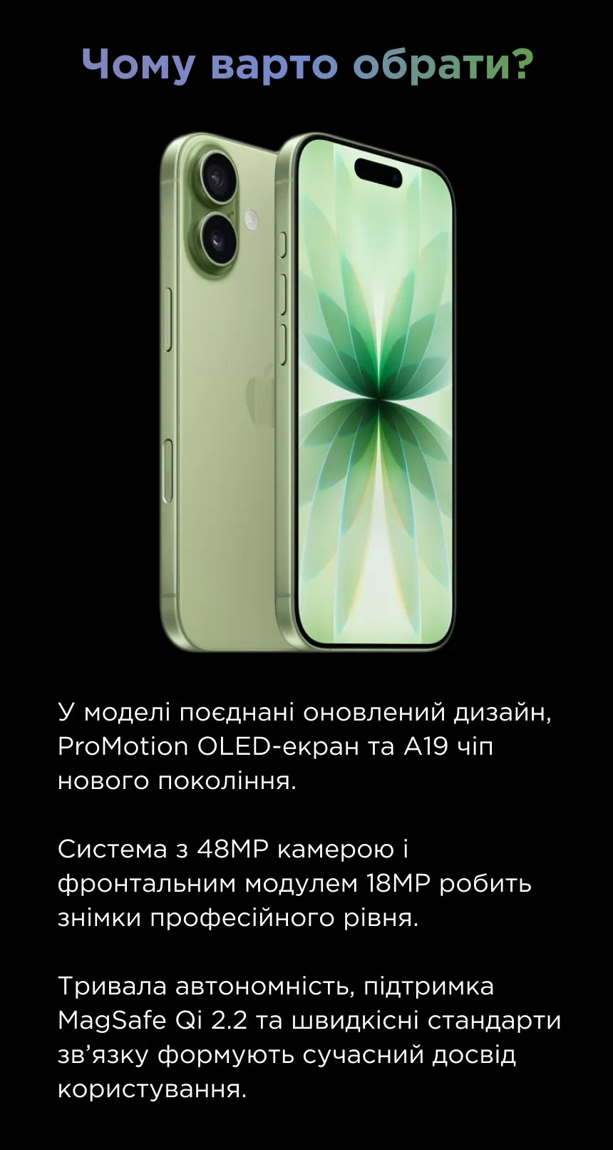 Apple iPhone 17 256GB セージグリーン 本体 Apple iPhone 17 256GB (Sage) — купить от 49 799 грн