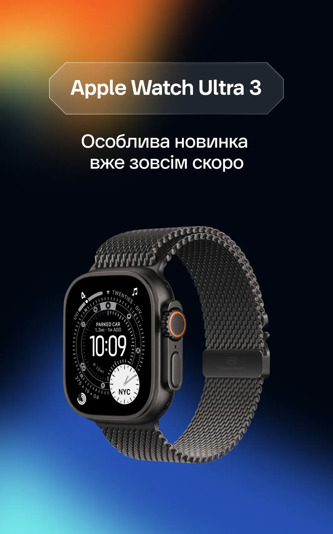 Watch Ultra 3