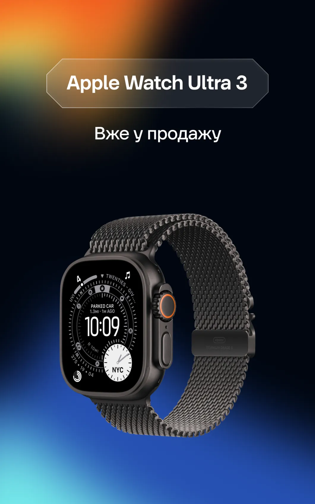 Watch Ultra 3
