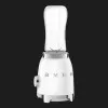 Блендер стационарный SMEG PBF01WHEU (White)