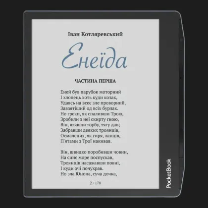 Електронна книга PocketBook Era Color (Stormy Sea) в Ковелі