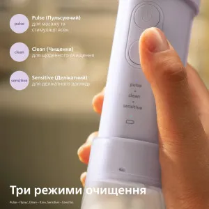 Ирригатор Philips Sonicare Series 1000 (Purple) в Александрии