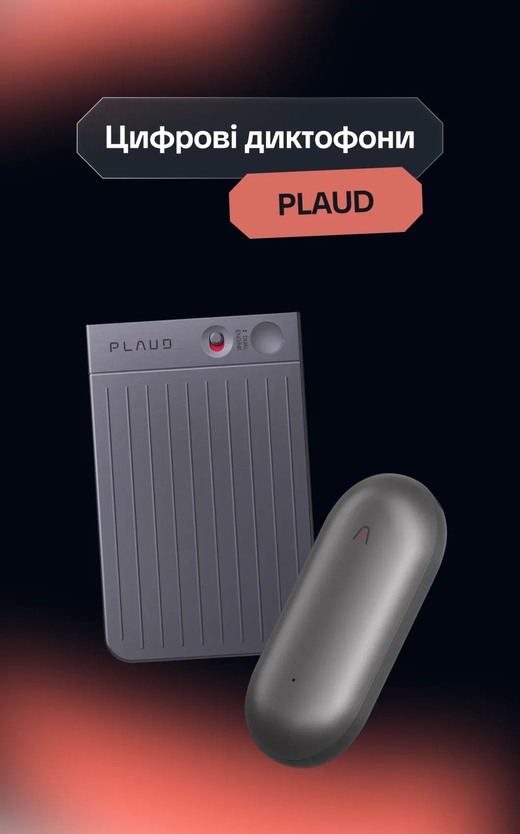 Plaud