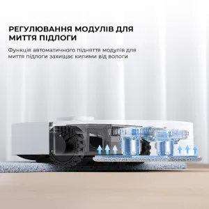 Робот-пилосос Mova E30 Ultra (White) в Чернівцях