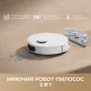 Робот-пылесос Dreame Bot D20 Plus (White)