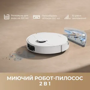 Робот-пилосос Dreame Bot D20 Plus (White) в Дрогобичі