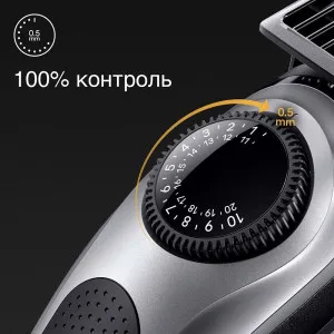 Тример Braun Series 5 (BT 5440) (Gray) в Дрогобичі