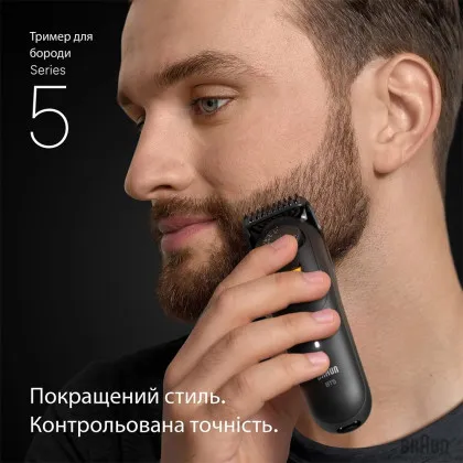 Тример Braun Series 5 (BT 5520) (Black) в Бердичеве