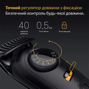 Тример Braun Series 5 (BT 5520) (Black) в Борисполі