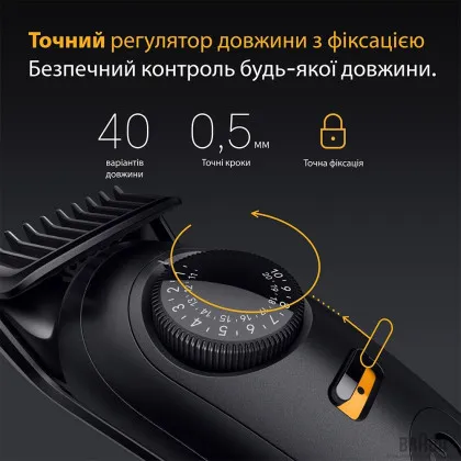Тример Braun Series 5 (BT 5520) (Black) в Бердичеве