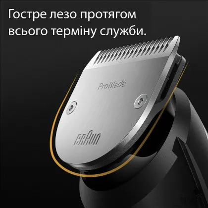 Тример Braun Series 7 (BT 7420) (Gray) в Павлограде