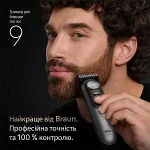 Тример Braun Series 9 (BT 9520) (Gray) в Борисполі