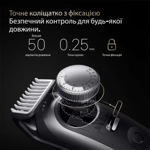 Тример Braun Series 9 (BT 9520) (Gray) в Борисполі