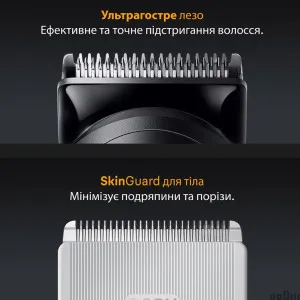 Тример Braun Series 5 (AIO 5560) (Gray) в Борисполі