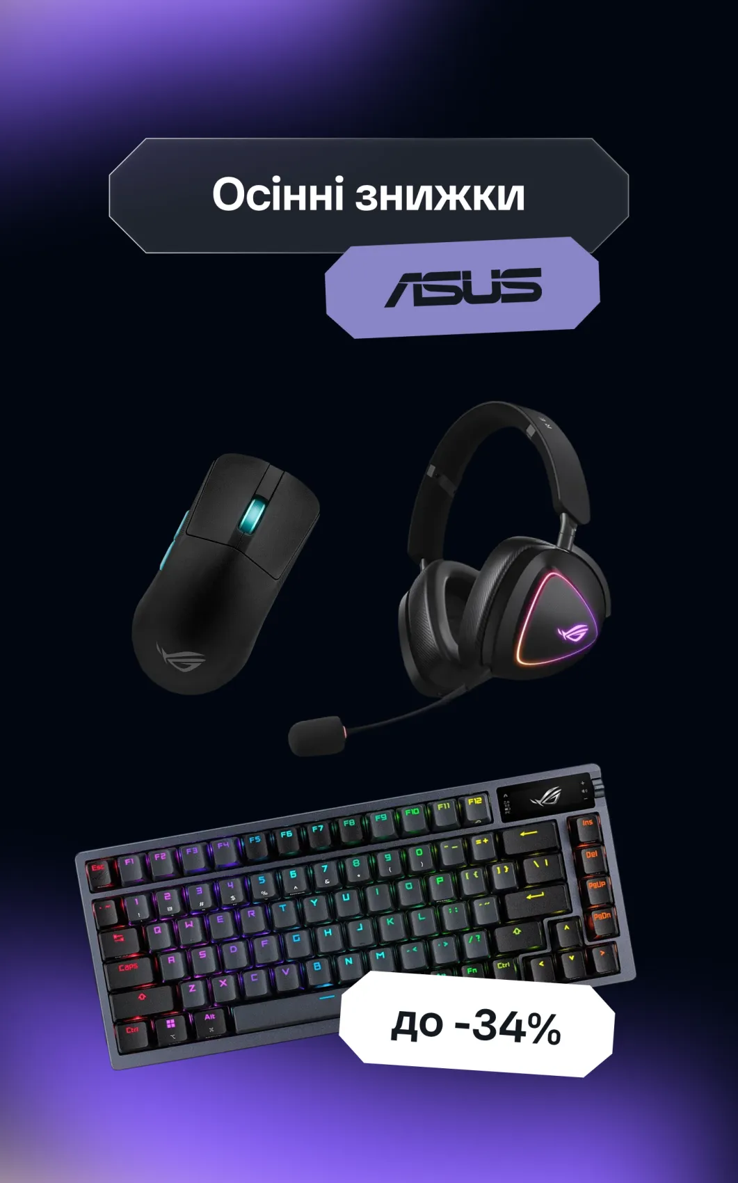 Asus Sale