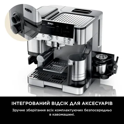 Кавомашина Ninja Luxe Cafe Essential Coffee Maker (Silver) (UA)