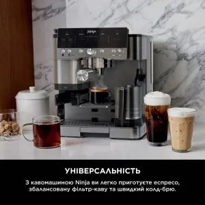 Кавомашина Ninja Luxe Cafe Essential Coffee Maker (Silver)