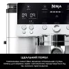Кавомашина Ninja Luxe Cafe Essential Coffee Maker (Silver) (UA)
