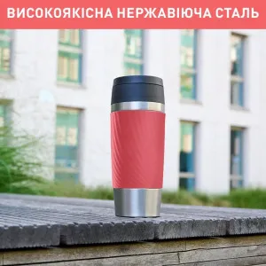 Термокружка Tefal N2024310 Travel Mug Classic Twist 0,36 (Coral) в Кропивницком