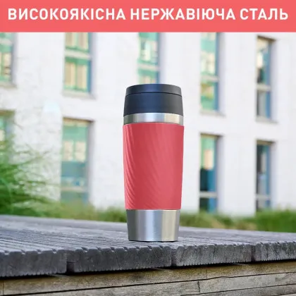Термокружка Tefal N2024310 Travel Mug Classic Twist 0,36 (Coral) в Чернигове
