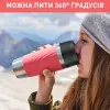 Термочашка Tefal N2024310 Travel Mug Classic Twist 0,36 (Coral)