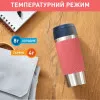 Термочашка Tefal N2024310 Travel Mug Classic Twist 0,36 (Coral)
