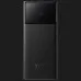 Зарядное устройство для Power Bank Baseus Star-Lord Digital Display Fast Charge 22.5W 30000mAh
