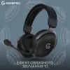 Игровая гарнитура Gamepro HSW201B (Black) (UA)
